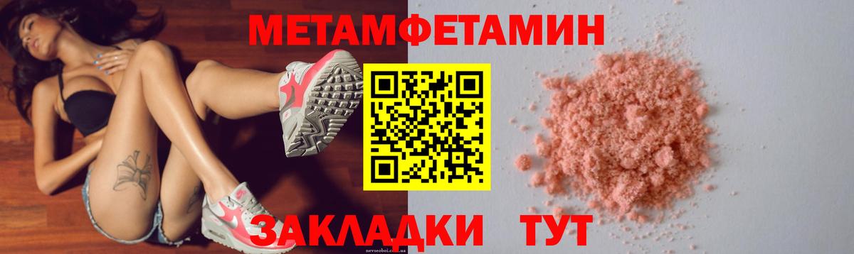 Кировск  АМФ 98%  АМФЕТАМИН  Вход с VPN  Амфетамин 