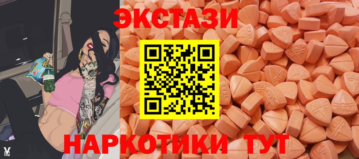 Экстази бентли Кировск