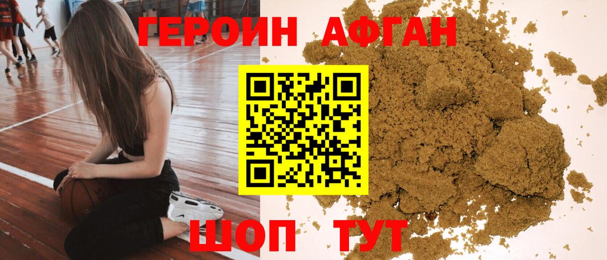 Кокаин  Марихуана  Кировск  Вход с VPN  Гашиш  Меф МЯУ МЯУ кристаллы  A-PVP СК кристаллы 