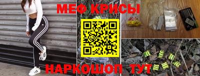 первитин Анжеро-Судженск