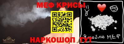 герыч Ангарск