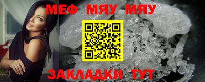 первитин Анжеро-Судженск