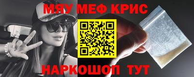 героин Анапа