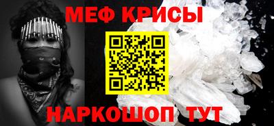 первитин Анжеро-Судженск