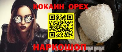 первитин Анжеро-Судженск