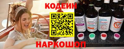 героин Анапа