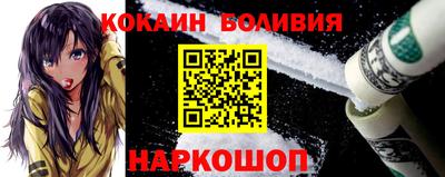 первитин Анжеро-Судженск