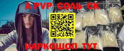 герыч Ангарск
