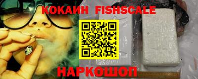 героин Анапа