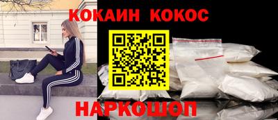 первитин Анжеро-Судженск