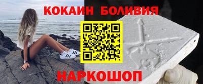 герыч Ангарск