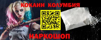 первитин Анжеро-Судженск