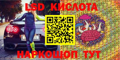 первитин Анжеро-Судженск