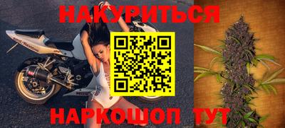 героин Анапа
