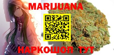героин Анапа