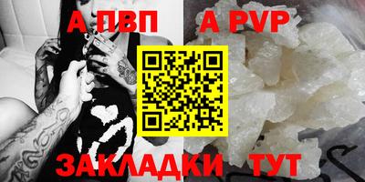 герыч Ангарск