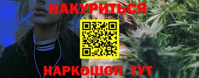 героин Анапа
