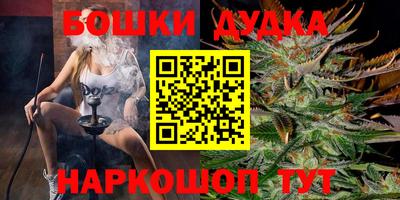 первитин Анжеро-Судженск