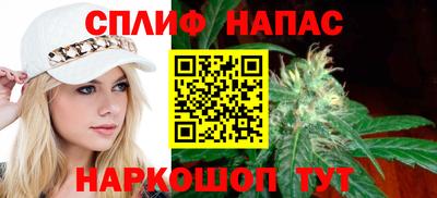 герыч Ангарск