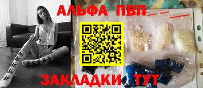 герыч Ангарск
