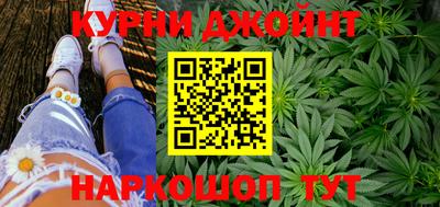 героин Анапа