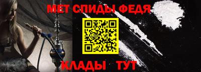 первитин Анжеро-Судженск