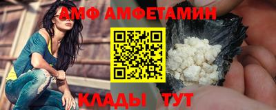 первитин Анжеро-Судженск