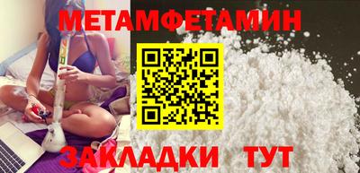 героин Анапа