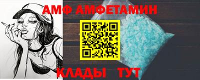 первитин Анжеро-Судженск