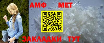 первитин Анжеро-Судженск