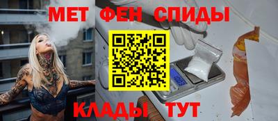 герыч Ангарск