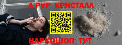герыч Ангарск