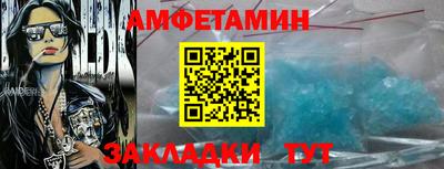 герыч Ангарск