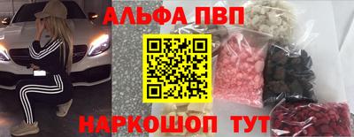 первитин Анжеро-Судженск