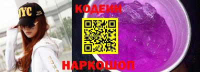 первитин Анжеро-Судженск