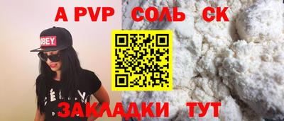 герыч Ангарск