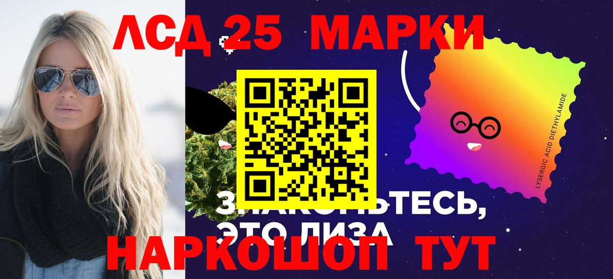 ЛСД экстази ecstasy  Лсд 25 экстази  Кировск  Вход с VPN 