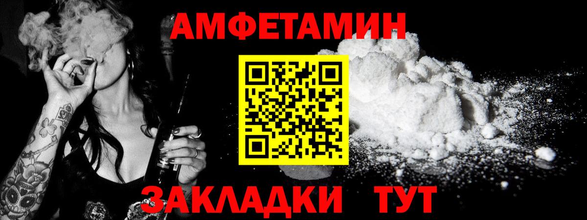 МЕТАМФЕТАМИН  Метамфетамин винт  Метамфетамин винт  Вход с VPN  Кировск 