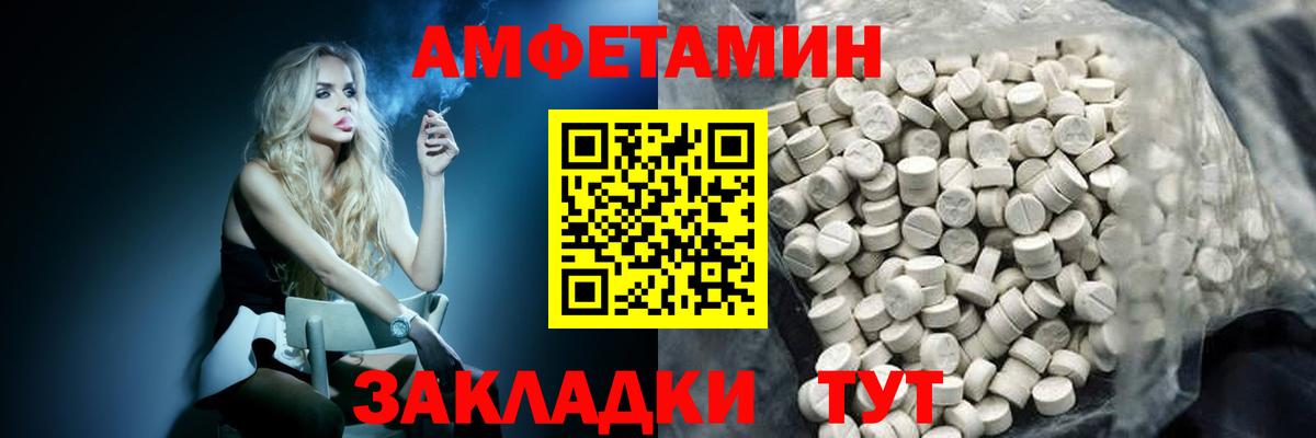 Метамфетамин пудра Кировск