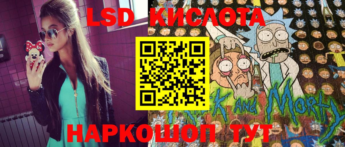 Марки N-bome 1,8мг  Марки NBOMe  Кировск  как найти закладки  Вход с VPN 