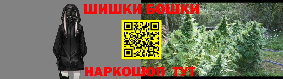 Каннабис VHQ  МАРИХУАНА конопля  Кировск  Бошки Шишки Amnesia  Вход с VPN 